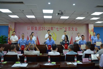 ARN Group's July 1st Party Member Meeting was Held, Chairman Pan Yixin Delivered an Important Speech