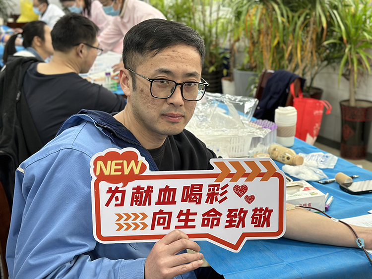 义务献血4