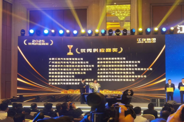 变革谋发展 生态促共赢 ——环新集团荣获江汽集团2025年度“优秀供应商”奖