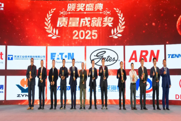 凝心聚力筑品牌，以质取胜赢未来 --环新集团荣获昆明云内动力2025年度“供应商质量成就奖”