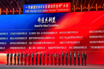 携手并进，共创新篇 --环新集团荣获一汽解放2026全球合作伙伴大会“价值共创奖”