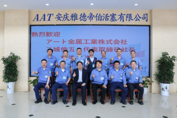 ART金属工业株式会社社长三城伸五来访AAT