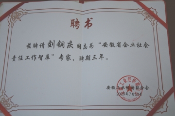 Fulfill five development concepts, Create harmonious and win-win environment