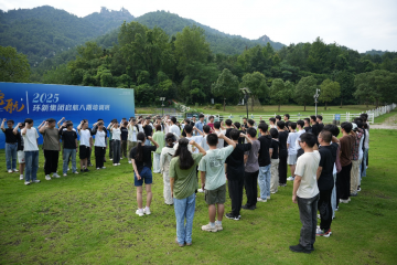 “环”聚薪火启“新”航  星海扬帆向新征 ——环新集团2025校招大学生启航培训圆满结束