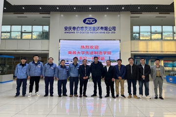 赣宜校企再结缘  产教融合谱新篇 ——环新集团与南昌大学举行毕业生就业基地校企合作签约授牌仪式