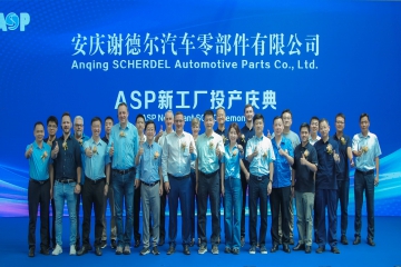  携手笃行创业路   奋楫争先启新程 ——ASP新工厂投产典礼顺利举行
